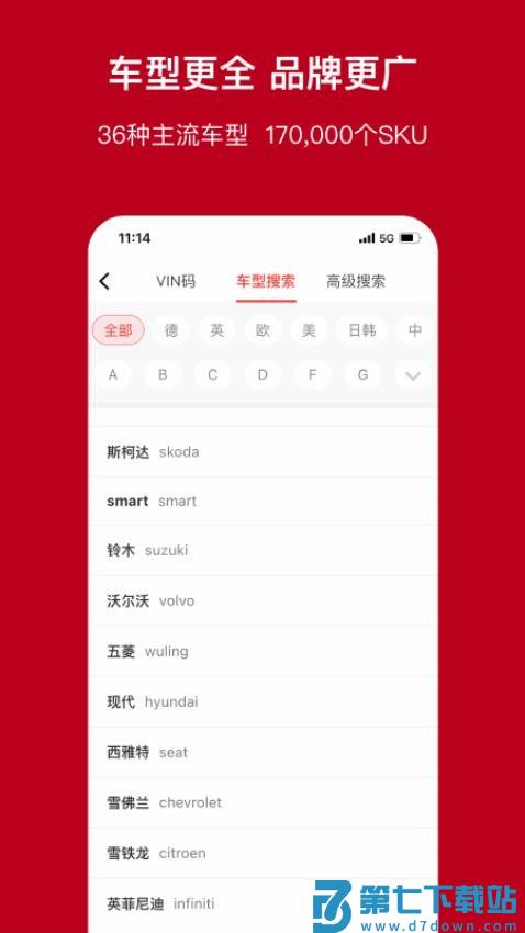 一体系最新版v1.96.0 1