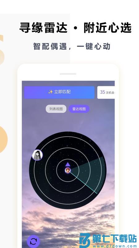 Gclothings官网版v1.0.0 2