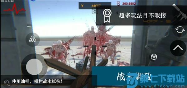 尸潮RTS游戏v2.4 4