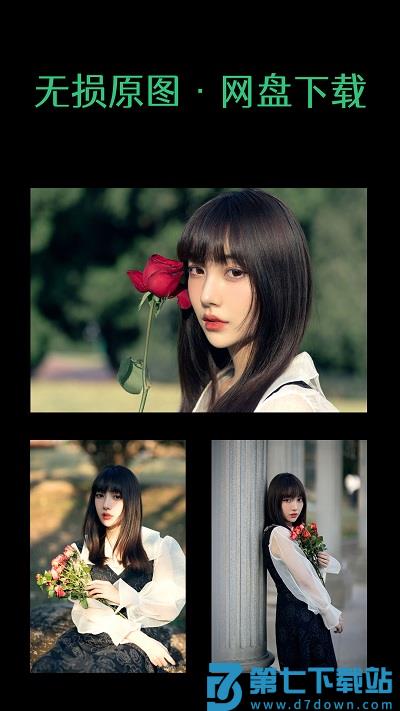 艺图语app v3.2.6 安卓免费版 1