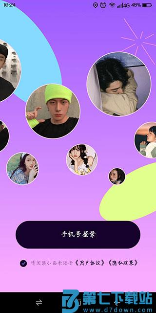 小西米语音新手教程