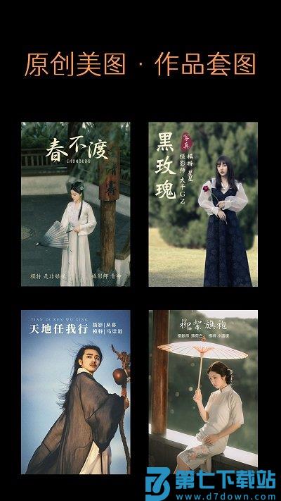 艺图语app v3.2.6 安卓免费版 4