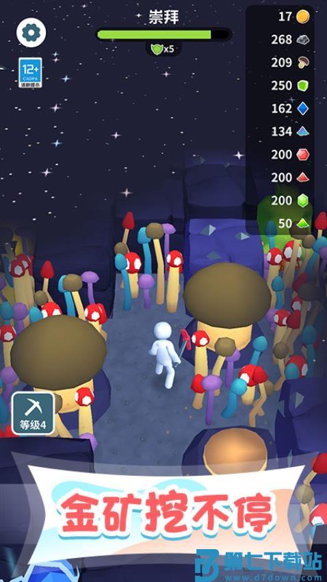 一起挖金矿游戏v1.0.1 3