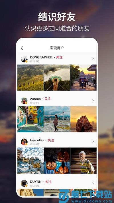 好看app(92) v6.1.3.0 安卓版 2