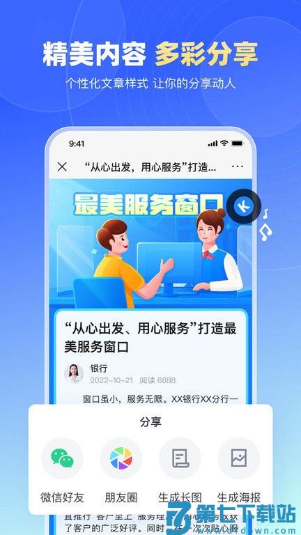 简篇app官方版 v3.2.3 安卓版 3
