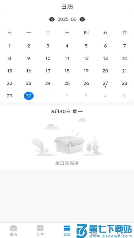 馨伴员工端官方版appv1.0.6 2