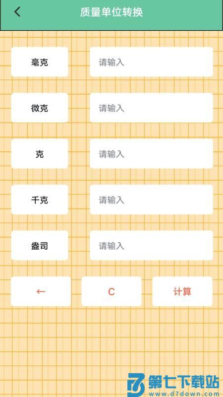 9盒子免费版v1.1 1