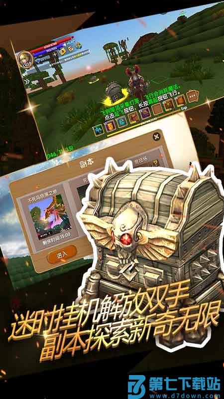 被尘封的故事游戏v16.2.9.1 2
