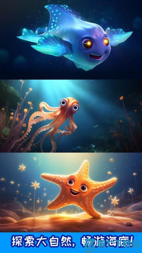 十万个为什么语音appv5.1uuHw 4