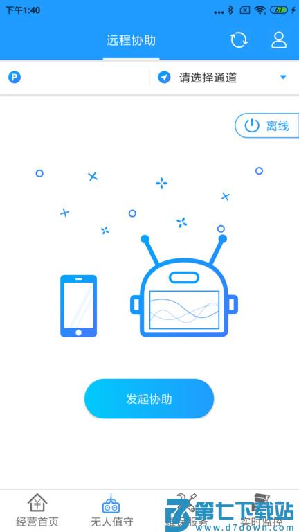 立方停车app手机版 v1.4.3 安卓版 0