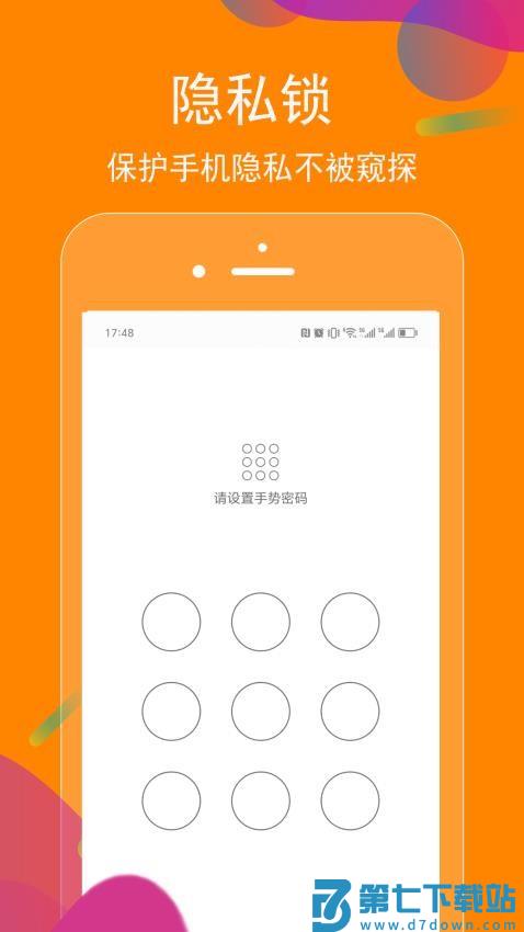 抖商虚拟助手最新免费版2025v2.6.2 3