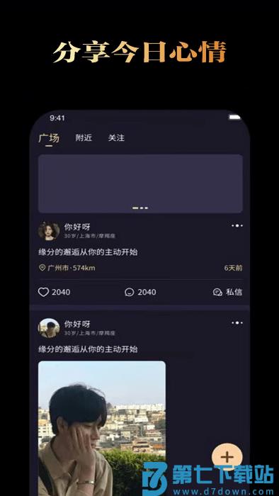 花容月貌app v12.800.004 安卓版 1