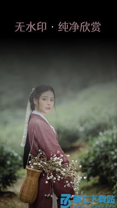 艺图语app v3.2.6 安卓免费版 3