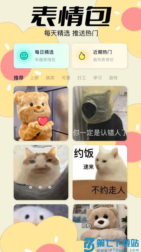 wallpaper mobile免费版appv1.2 2