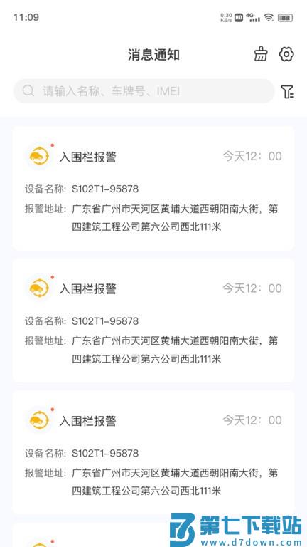 在这儿官方版 v2.8.2 安卓版 1