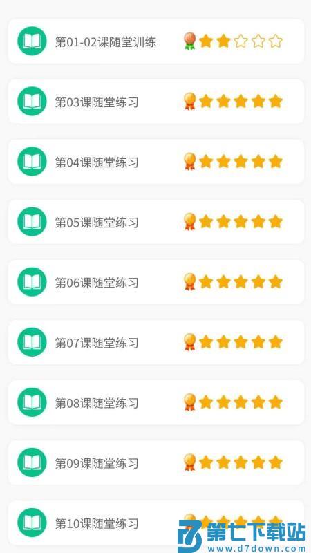 音基俱乐部免费版v1.0.6 2