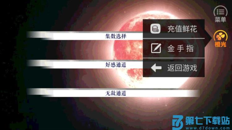 老九门之怨缘游戏v3.1 1
