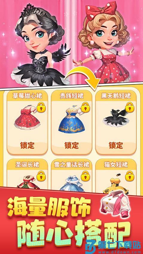 梦幻美食屋游戏v1.0.061920 5