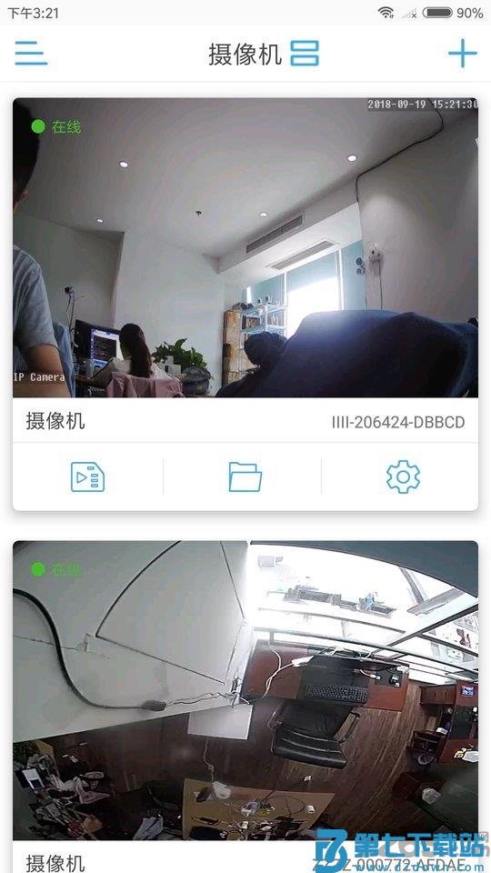 camhipro监控软件手机版 v2.6.6 安卓最新版 3