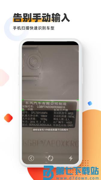智配store官方app v3.109 安卓最新版 2