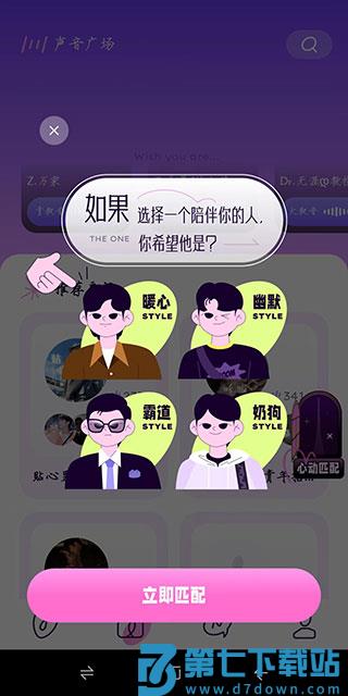 小西米语音新手教程