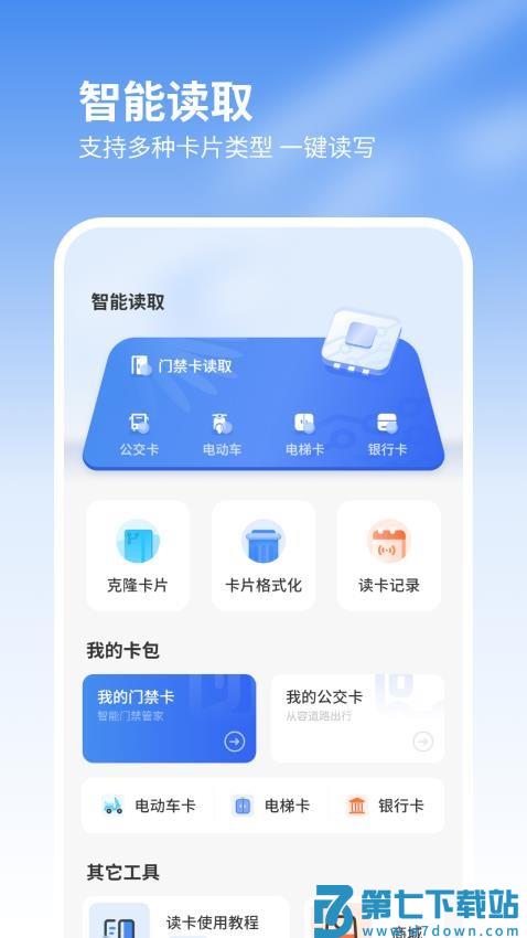 文件查看器在线解压软件