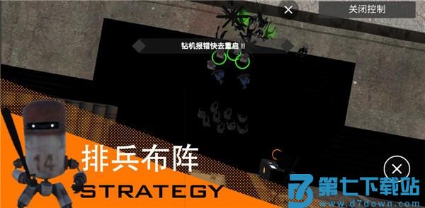 尸潮RTS游戏v2.4 2