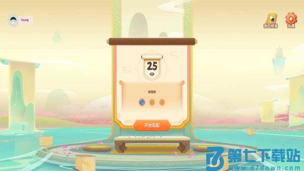 爱下棋少儿围棋app v2.4.0 安卓版 2