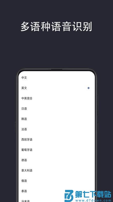 光氪实时翻译手机版v1.0.1 1