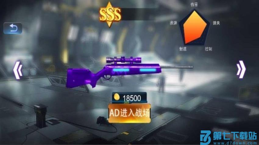 狙击对抗赛游戏v1.0.0 1