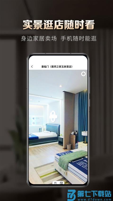 洞窝官网版v3.2.4 1