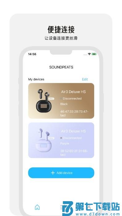 peatsaudio官方版 v1.6.26 安卓版 0
