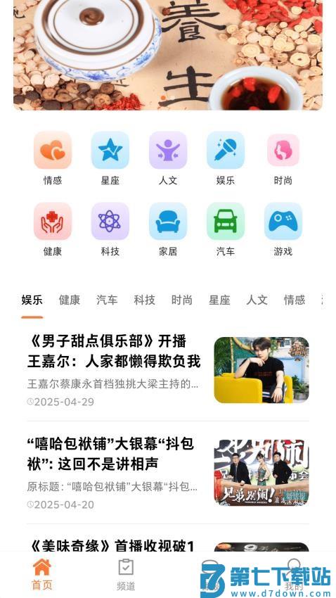 趣阅汇官网版