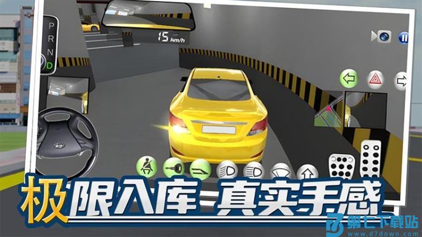 极品荣誉赛车游戏v1.0.1 3
