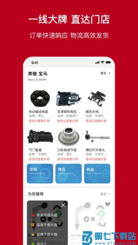 一体系最新版v1.96.0 2