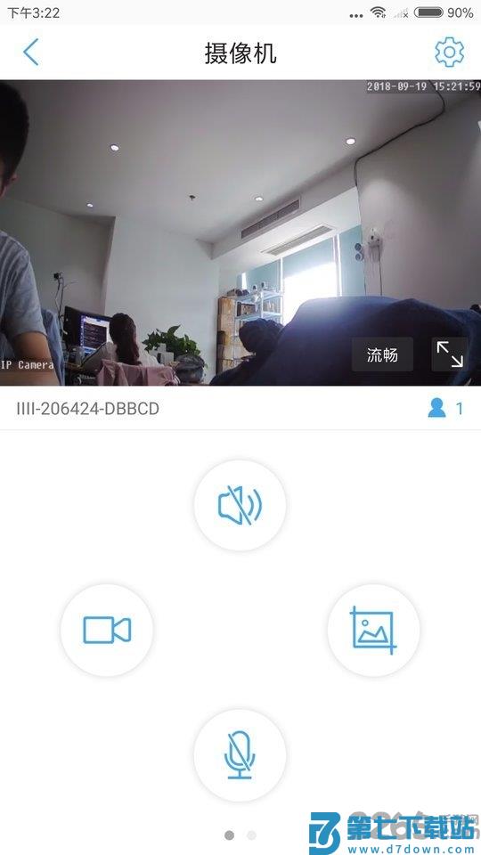 camhipro监控软件手机版 v2.6.6 安卓最新版 0