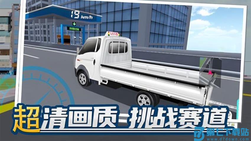 极品荣誉赛车游戏