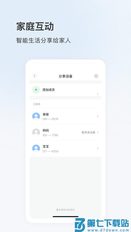 17see客户端 v5.1094.6.9580 安卓版 1