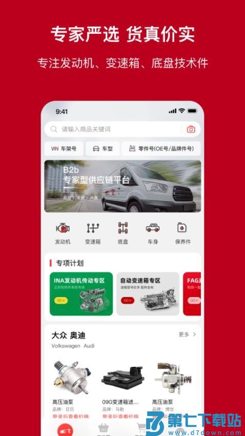 一体系最新版