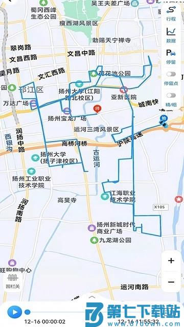 gps51手机查车 v8.9.3 安卓版 1