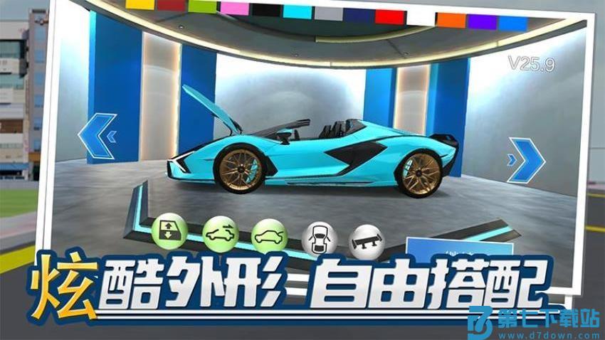 极品荣誉赛车游戏v1.0.1 2