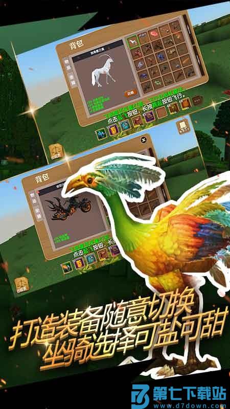 被尘封的故事游戏v16.2.9.1 4