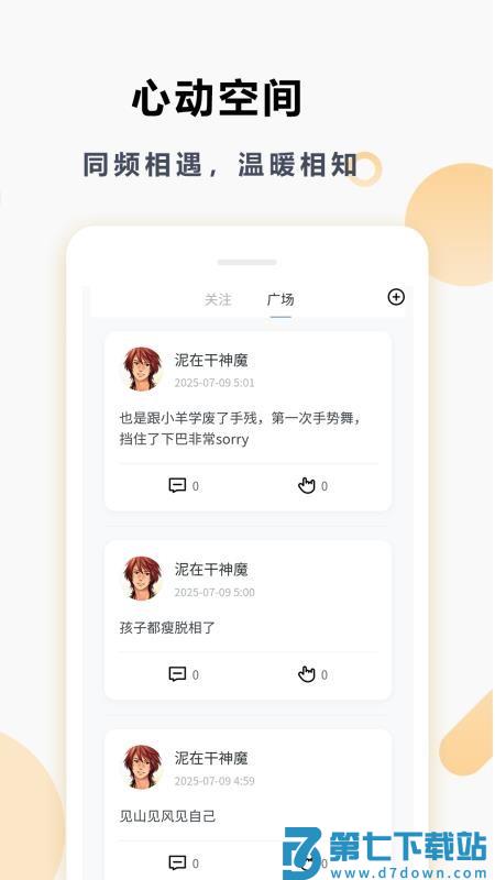 Gclothings官网版v1.0.0 1