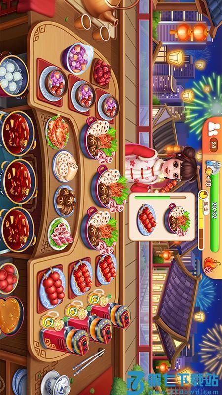 风味美食街游戏v3.3.9 4