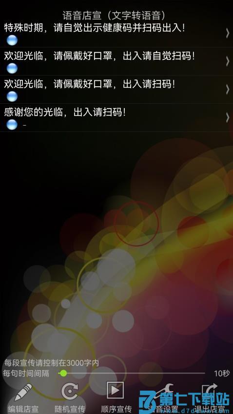 易购在线官网版v4.55 5