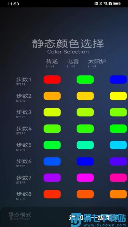 kosmos宇宙软件 v1.0.1 安卓版 1