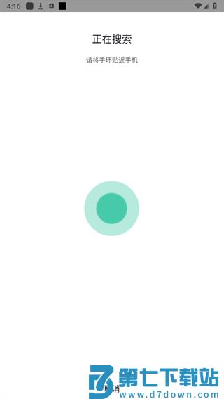 TheFit最新版