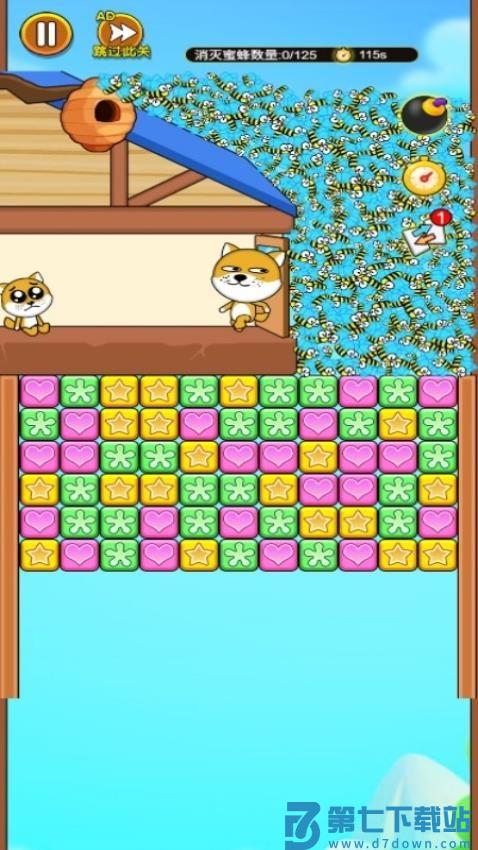 花裤衩求生游戏v1.0.0 2