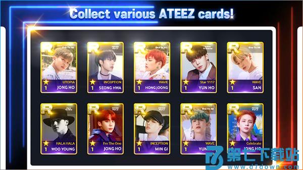 superstarATEEZ最新版