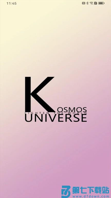 kosmos宇宙手机版下载